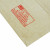 得力（deli）3421 牛皮信封(米黄色)-3号 一包