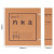 得力(deli) 5922 10只50mm高质感牛皮纸档案盒 党建资料盒 加厚文件收纳盒 财务凭证盒