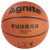 安格耐特F1117_7号PU考试训练贴皮篮球(橙色)(个)