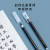 得力（deli）小楷新毛笔软笔式毛笔练字笔（10只）