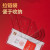 得力（deli）71950 连中三元绘图制图考试套尺 直尺三角尺量角器4件套