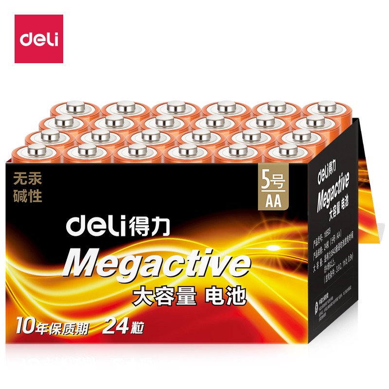 得力(deli) 18503 5号电池 碱性干电池24粒装