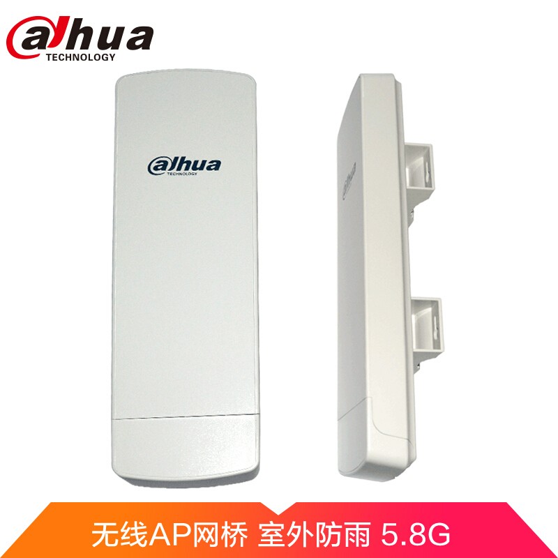 大华（Dahua）DH-PFM881C 无线AP网桥 室外防雨5.8G无线WIFI 大功率定向对射 一对的价格