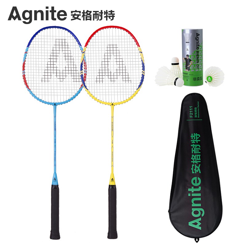 安格耐特（Agnite）羽毛球拍对拍 混合双打羽拍入门套装F2111