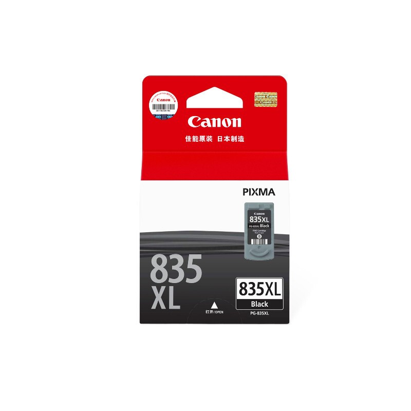 佳能（Canon）PG-835XL 大容量黑色墨盒（适用腾彩PIXMA iP1188）