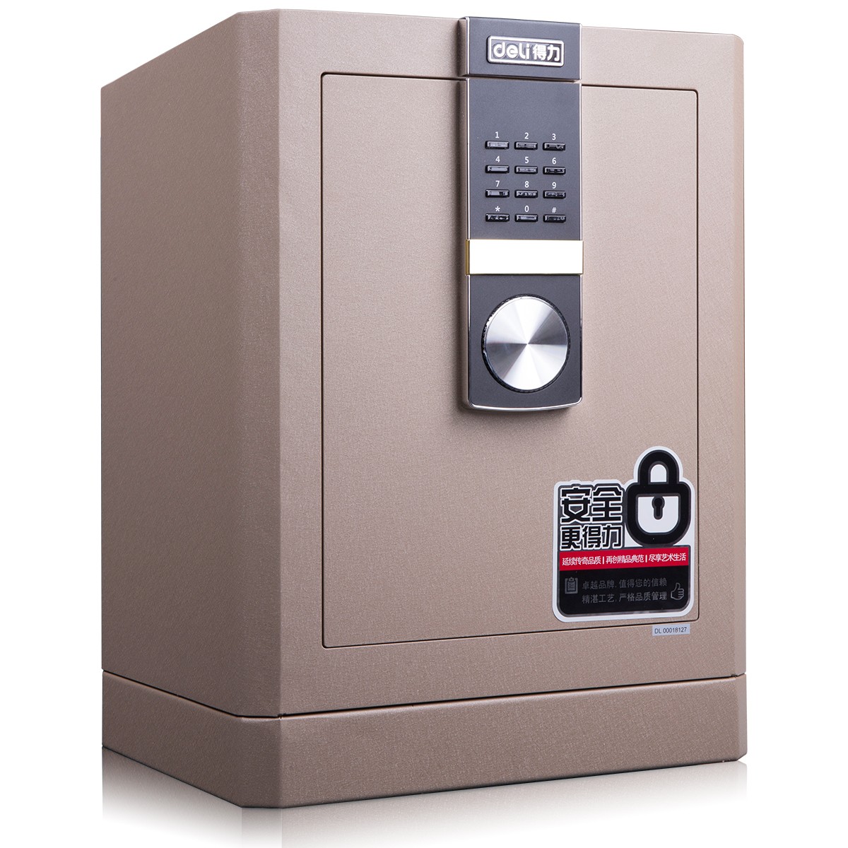 得力(deli)保险柜 高52cm家用办公电子密码国标保险箱