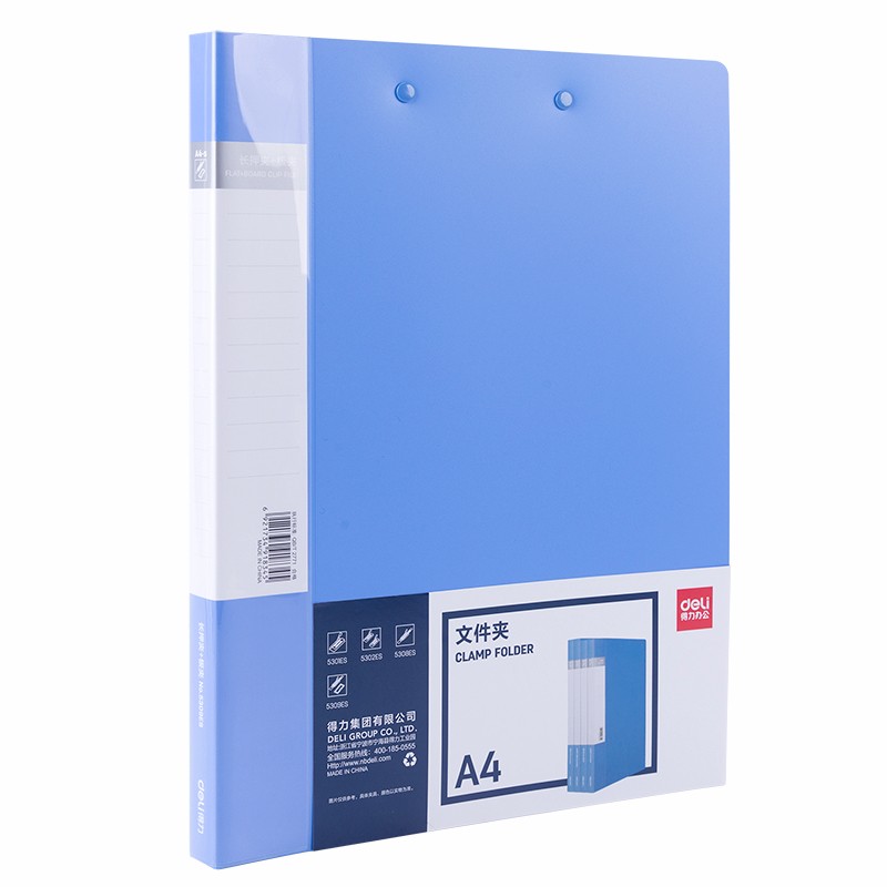得力（deli）5309ES 长押夹+板夹(蓝)(个) A4文件夹双夹 资料夹强力夹单夹 办公用品
