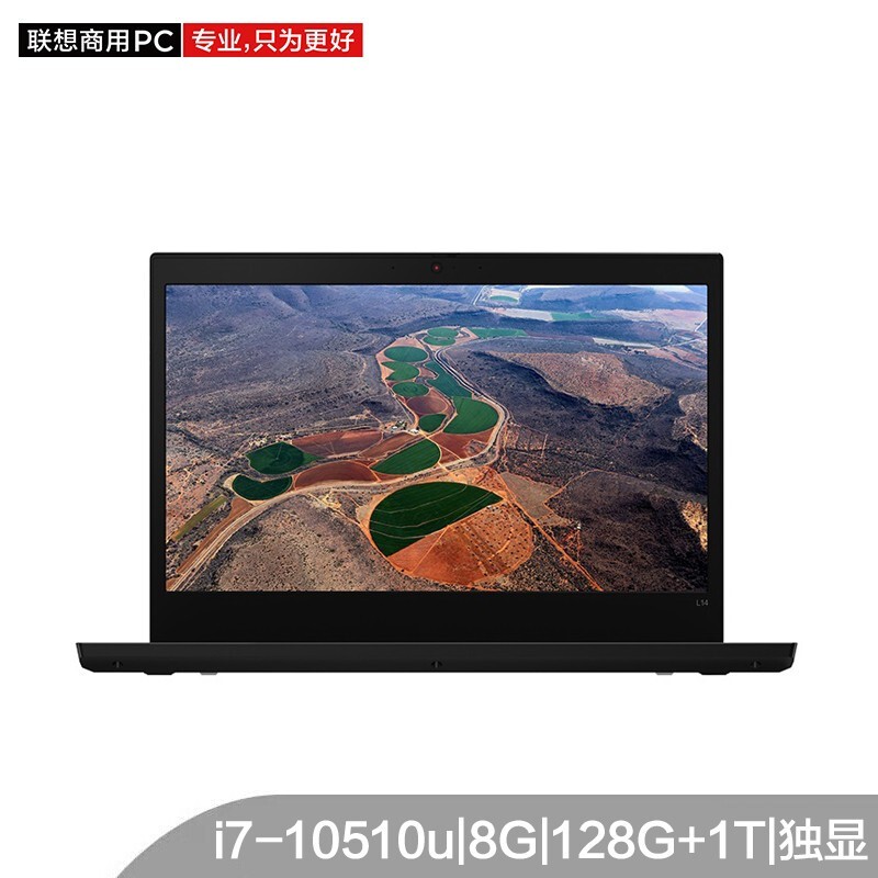 联想ThinkPad L14 Gen 1-216(14寸 i7-10510U/8G/1T+128G/无光驱/2G独显/DOS)/原装包鼠/原厂三年质保