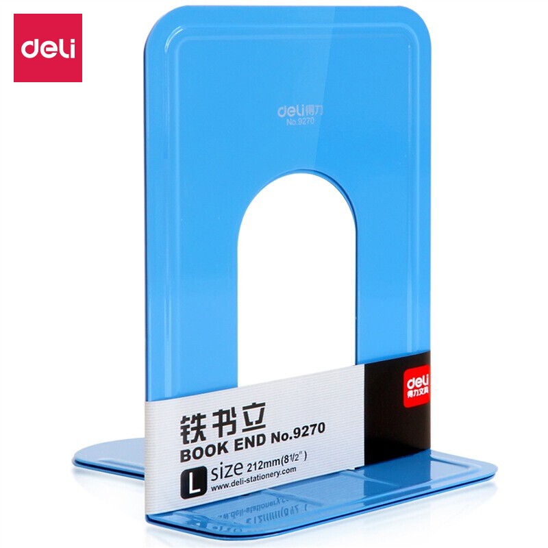得力(deli) 9270 8.5英寸 高21cm 金属铁书立架 书籍挡靠架 2片/付