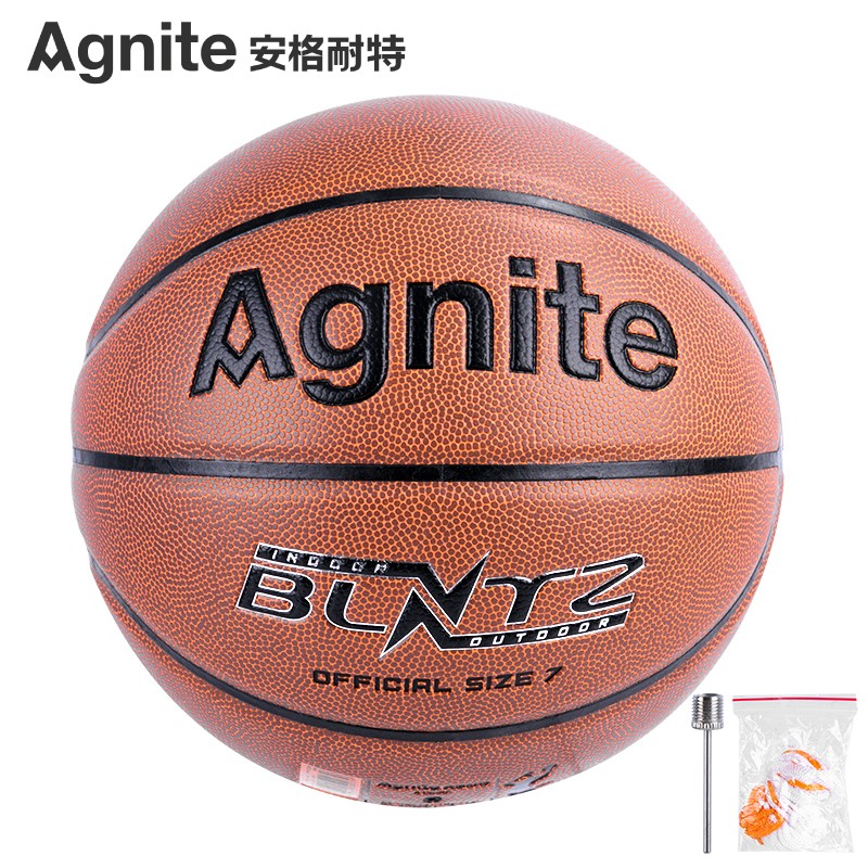 安格耐特F1105A 7号PVC篮球(橙色)