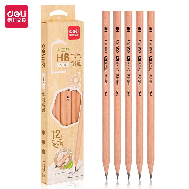 得力S910-HB书写铅笔(原木色)(12支/盒)