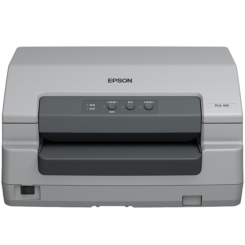爱普生（EPSON） PLQ-30K 存折、证卡打印机