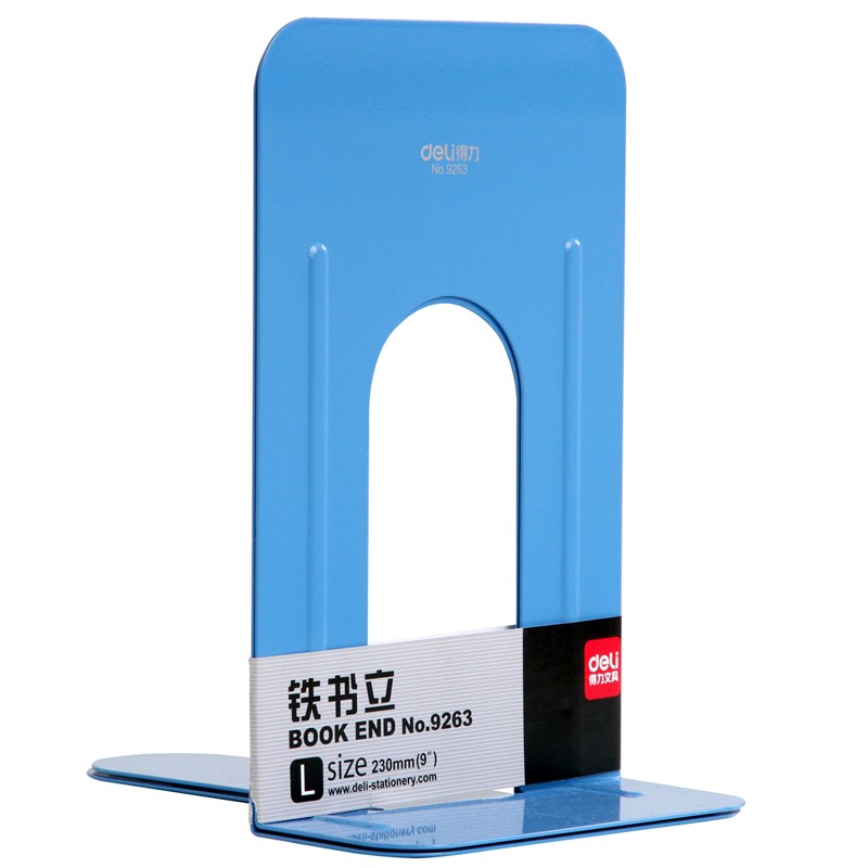 得力(deli)9263 9英寸(高23cm)金属铁书立架（蓝色）