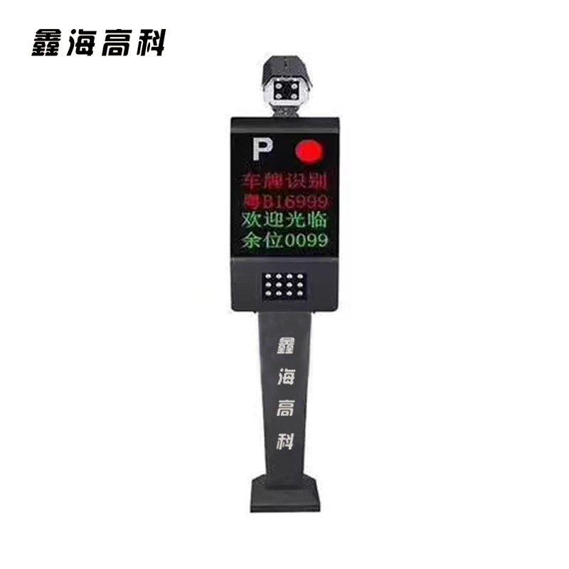 鑫海高科GK-CPY01智能车牌识别系统一体机