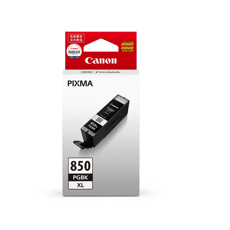 佳能（Canon）PGI-850XL PGBK 高容黑墨盒(适用IP7280/8780/iX6880)