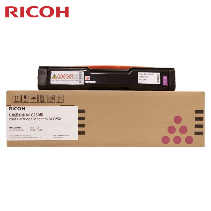 理光（Ricoh）M C250型 红色墨粉盒 适用于P C300W/M C250FWB