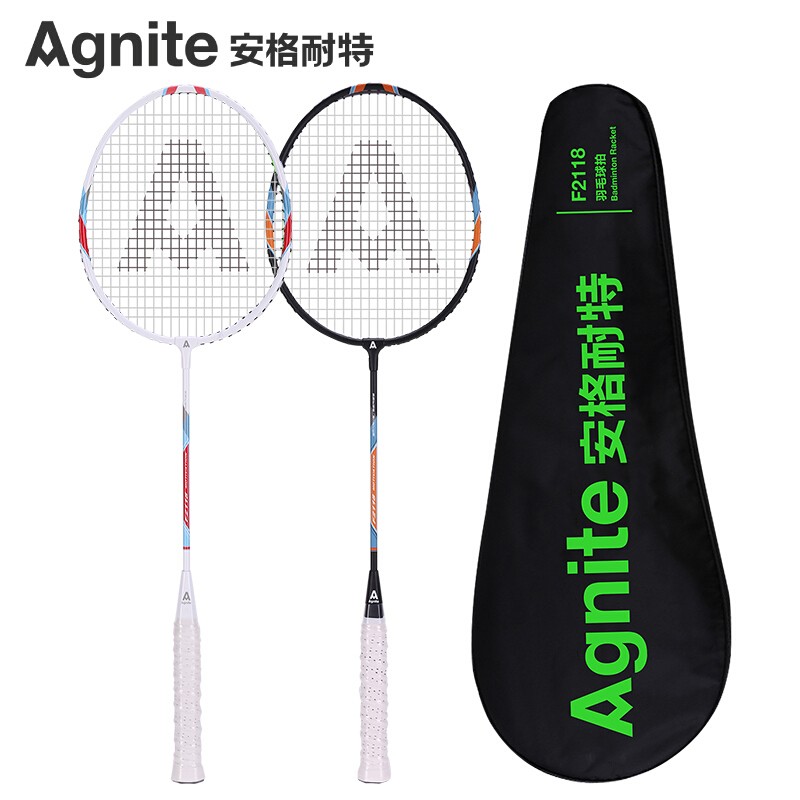 安格耐特（Agnite）羽毛球拍铝合金2支装 入门初学套装对拍 F2118