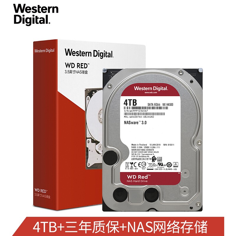 西部数据（WD） 西部数据红盘 4TB 西部数据(WD)红盘 4TB SATA6Gb/s 256M 网络储存(NAS)硬盘(WD40EFAX)
