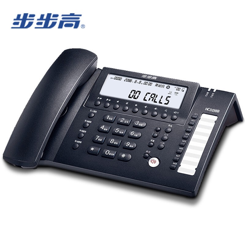 步步高（BBK）HCD198B 录音电话机 固定座机 办公家用 长时录音 内置16G存储 密码保护
