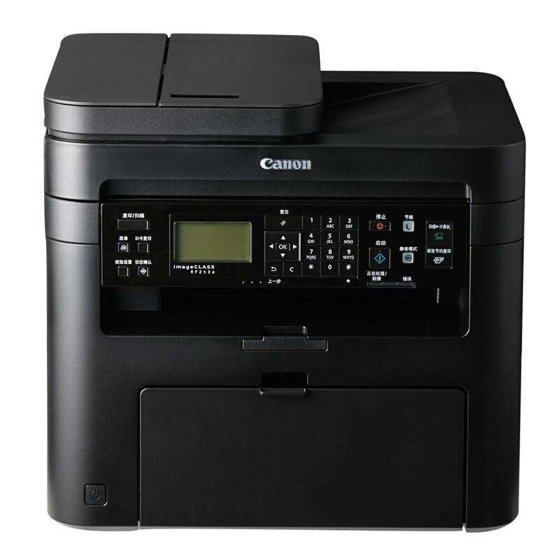 佳能（Canon）iC MF243d 智能黑立方 黑白激光多功能打印一体机