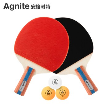 安格耐特F2366B乒乓球拍直拍对拍(正红反黑)(2支/副)(带三球)