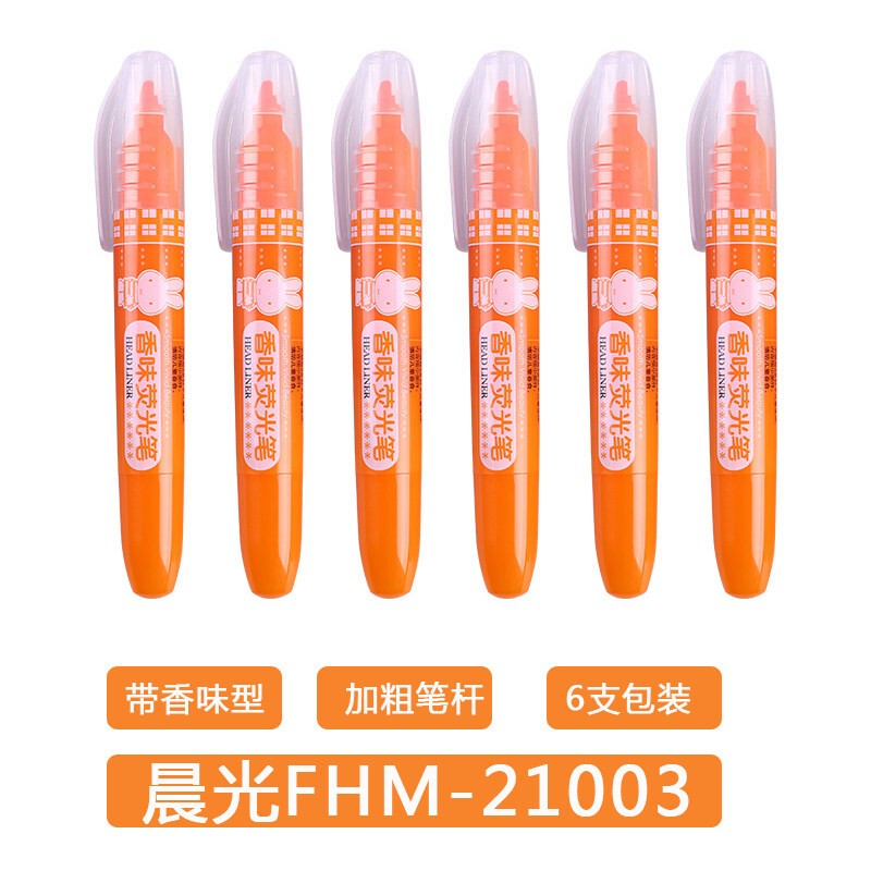 晨光（M&G）FHM21003 荧光笔 米菲香味 斜头 大容量 12支装 橙色