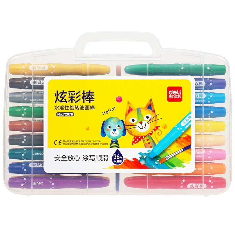 得力(deli)36色盒装学生水溶性旋转油画棒 儿童可水洗蜡笔绘画笔炫彩棒72078