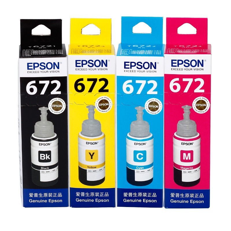 爱普生（EPSON）T6721 墨盒套装 T672系列4色(适用L220/L310/L313/L211/L360/L380/L455/L385/L485)