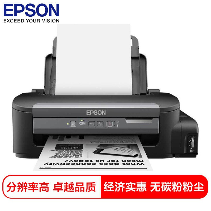 爱普生（EPSON）M105 A4墨仓式黑白喷墨打印机 无线打印