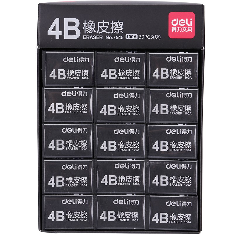 得力（deli）7545  学生橡皮擦 考试绘图美术4B橡皮30块
