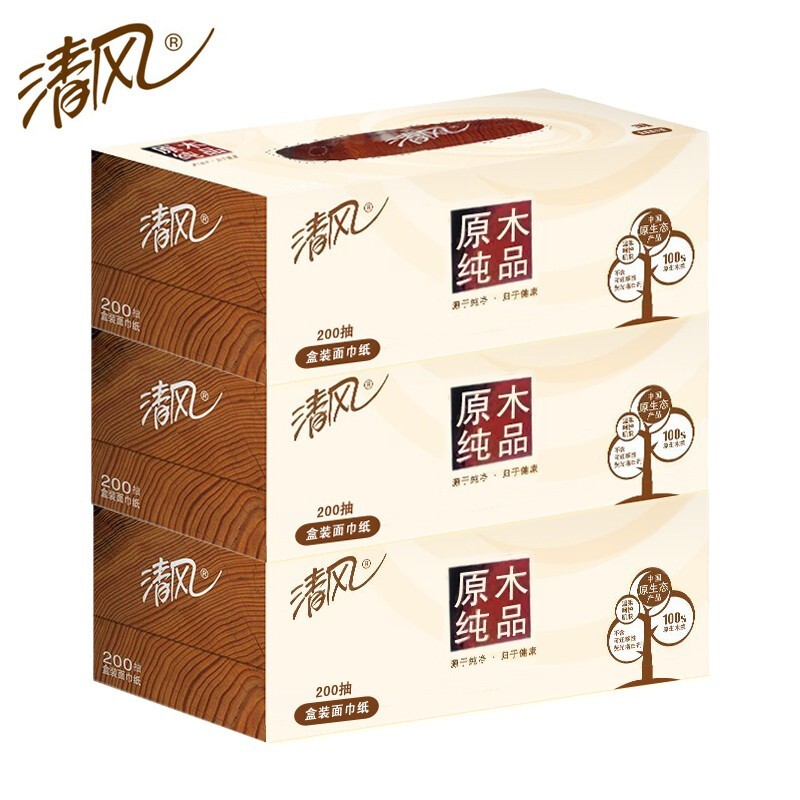 清风 原木纯品 200抽/盒 盒装 面巾纸 （3盒/提）