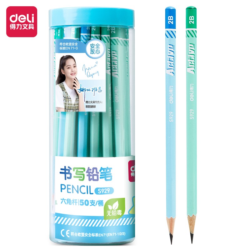 得力(deli) S929 学生2B书写绘画考试铅笔 50支/桶 原木六角杆