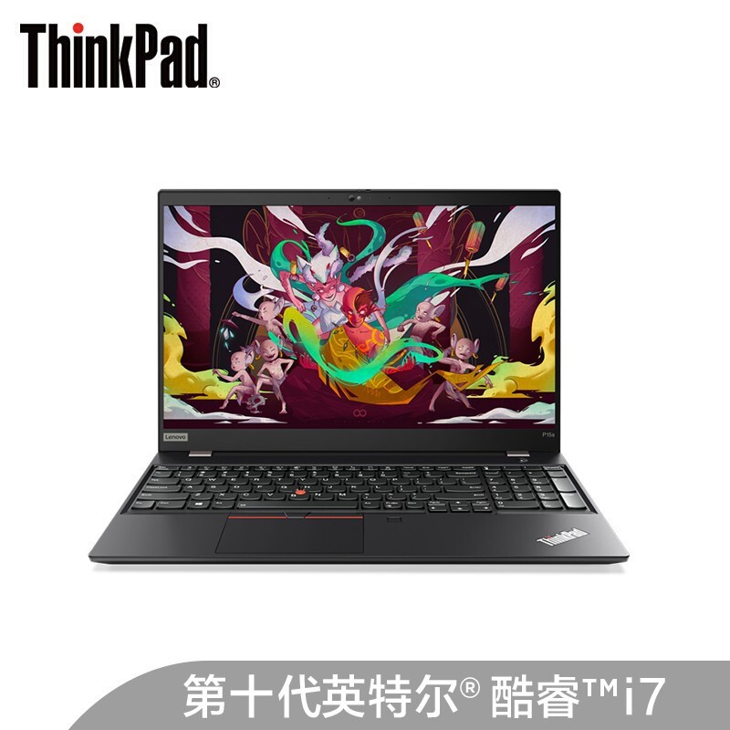 联想ThinkPad P15s 2020款(00CD)英特尔酷睿i715.6英寸轻薄图站i7-10510U 16G 512GSSD P520独显2G