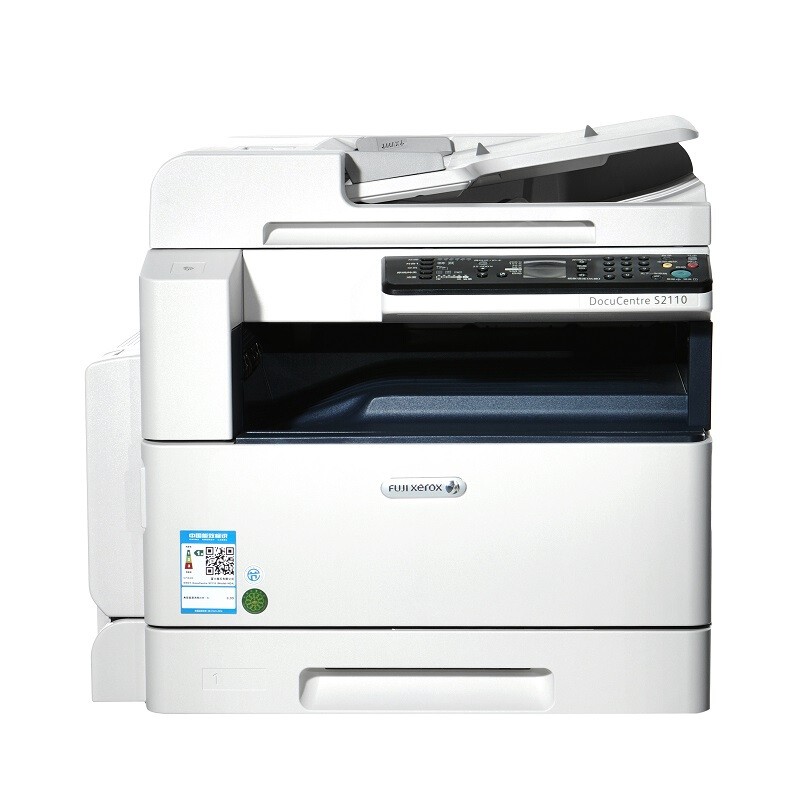富士施乐DocuCentre S2110NDA 复印机 黑白激光网络打印机 标配(含双面器+输稿器)
