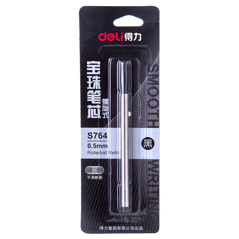 得力(deli)0.5mm黑色宝珠笔签字笔替芯 单支/卡S764
