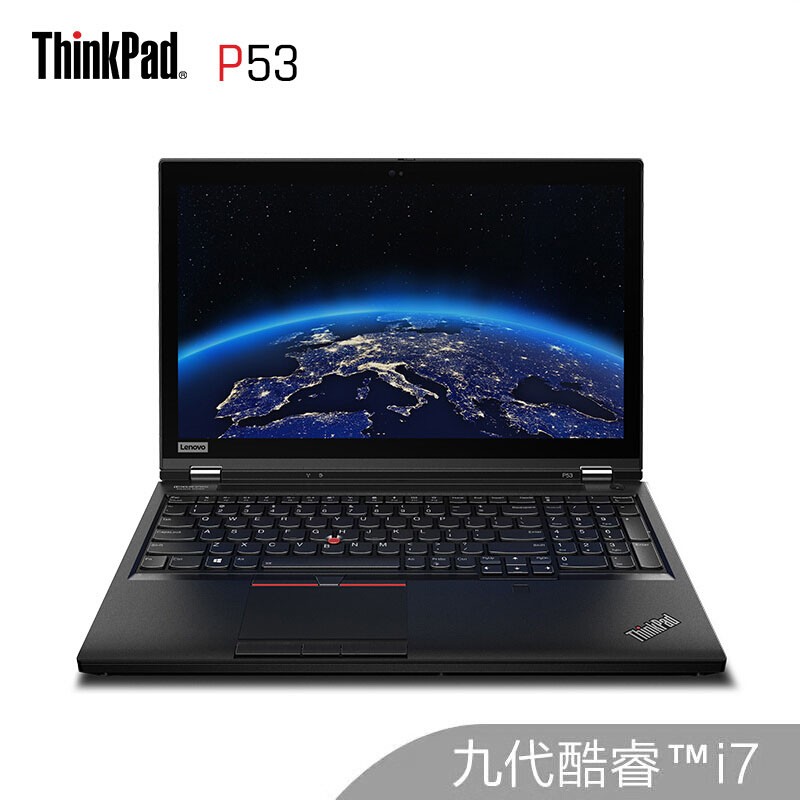 联想ThinkPad P53 15.6寸英特尔酷睿i5/i7 设计师移动图形工作站笔记本电脑 标压i7-9850H 4G独显 FHD@07CD 16G内存 256G固态+2T机械