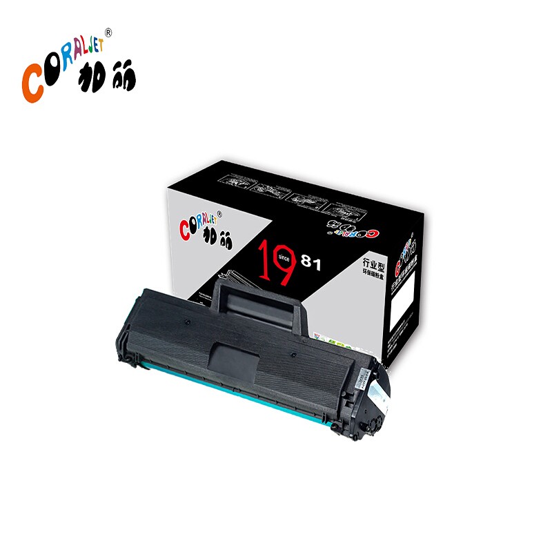加丽 1043s硒鼓 适用三星ML-1660 1661 1665 1666SCX-3200 3201 3205 3217 3218打印机 1500页 行业装