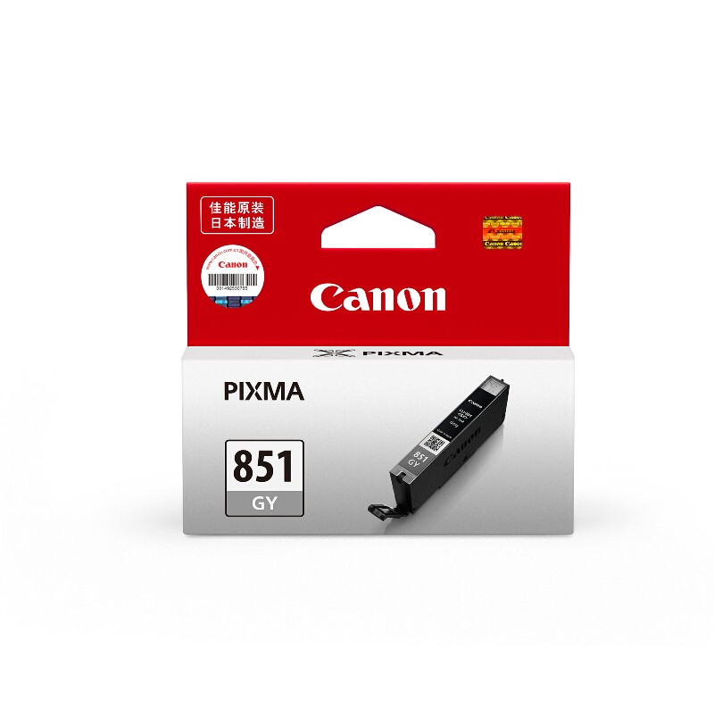 佳能（Canon）CLI-851XL  GY 高容灰色墨盒(适用MG7580/MG6380/iP8780)