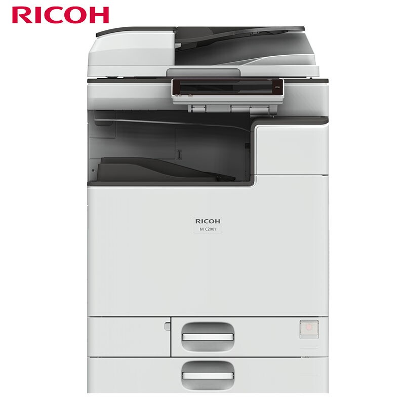 理光（Ricoh）M C2001 A3彩色数码复合机 主机+双面送稿器+文印管理系统+工作台