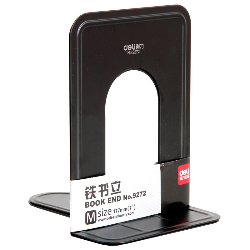 得力(deli)9272 7英寸(高17cm)金属铁书立架