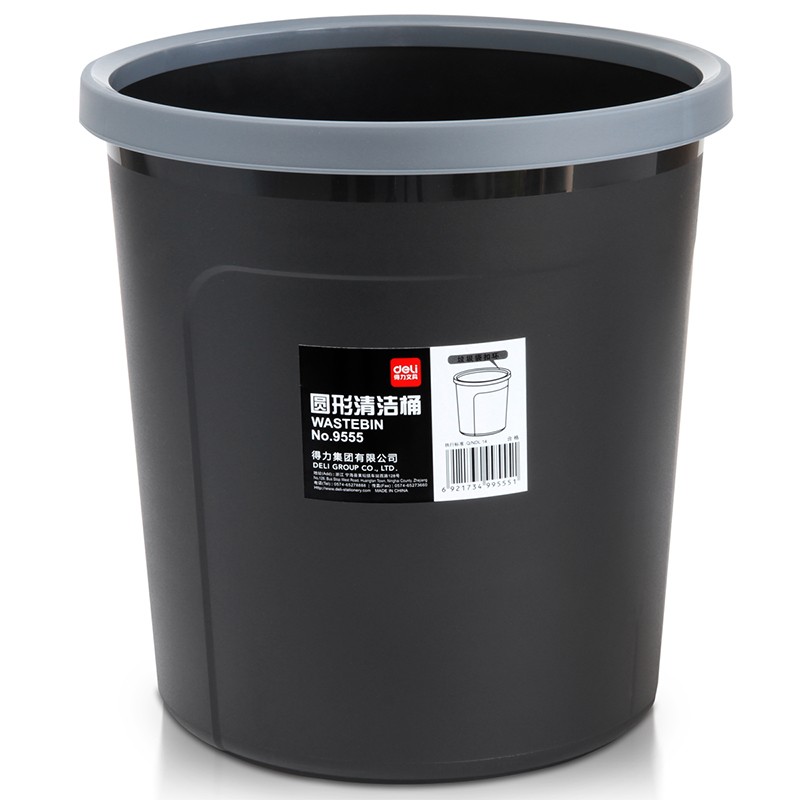 得力9555圆形清洁桶垃圾桶(黑)(只)