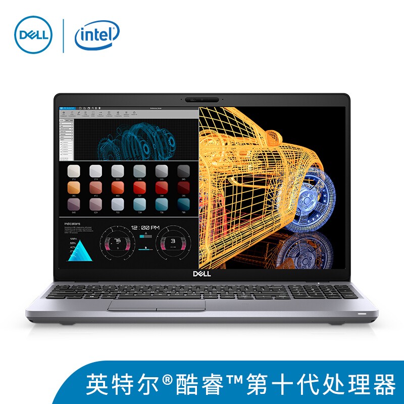 戴尔（DELL）Precision3551 15.6英寸设计本移动图形工作站笔记本I7-10750H/16G/256G固态+2T/P620 4G