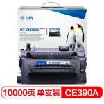 格之格 NT-CH390Cplus+ 硒鼓加量装 CE390A 黑色 页产量10000