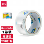 得力30367超市封箱胶带60mm*40y*50um(卷)(高透)